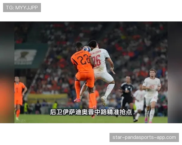 荷兰1-1摩洛哥点球失利，无缘世界杯16强